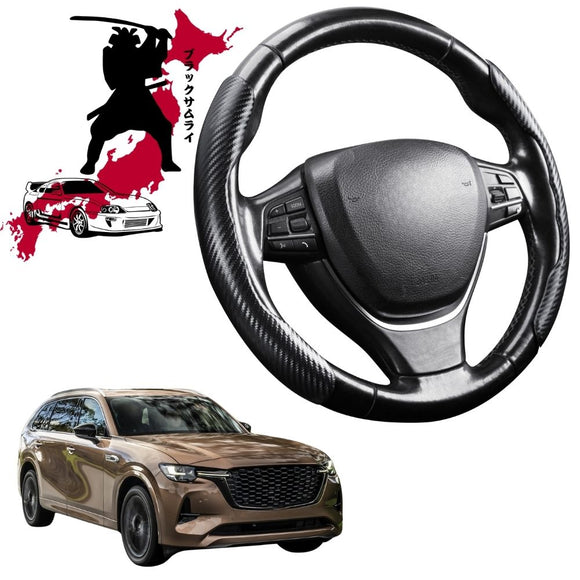 Black Samurai Segmented Steering Wheel Cover for Mazda CX-80 2025 - Current
