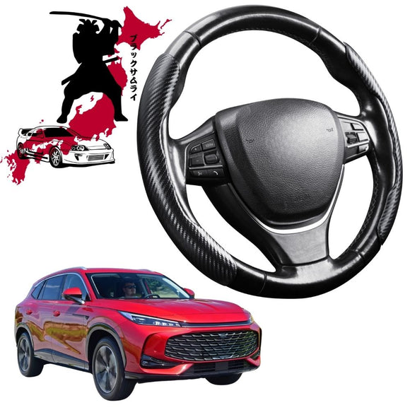 Black Samurai Segmented Steering Wheel Cover for MG HS 2024 - Current