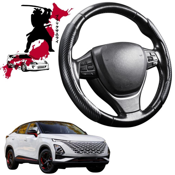 Black Samurai Segmented Steering Wheel Cover for Chery OMODA 5 2023 - Current (BX EX)