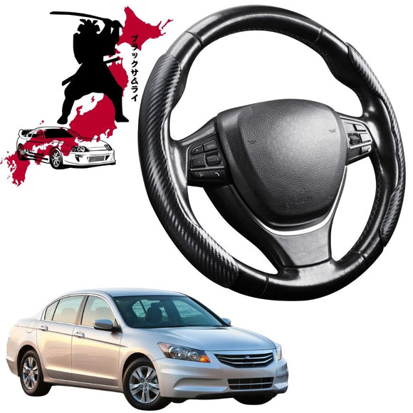 Black Samurai Segmented Steering Wheel Cover for Honda Accord 2008 - 2012 (8th Gen)
