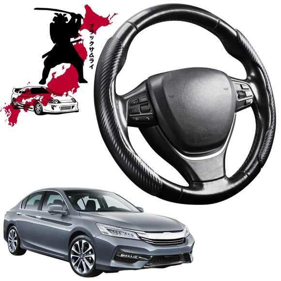 Black Samurai Segmented Steering Wheel Cover for Honda Accord 2012 - 2017 (9th Gen)
