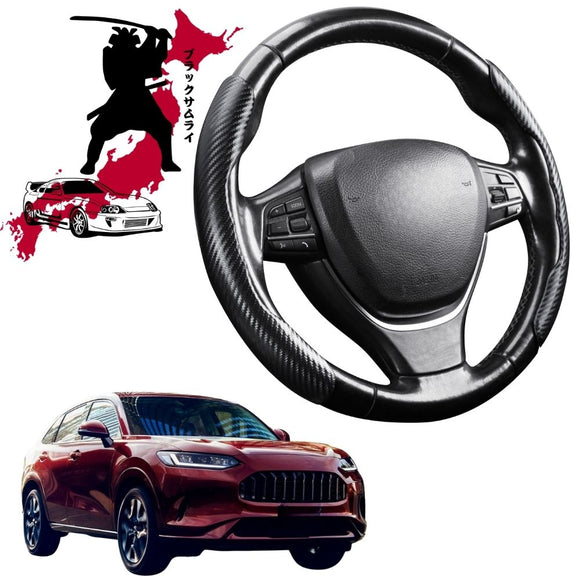 Black Samurai Segmented Steering Wheel Cover for Honda ZR-V 2023 - Current (RZ)