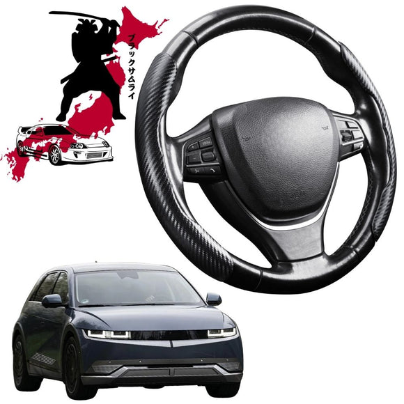 Black Samurai Segmented Steering Wheel Cover for Hyundai IONIQ 5 2021 - Current (NE)