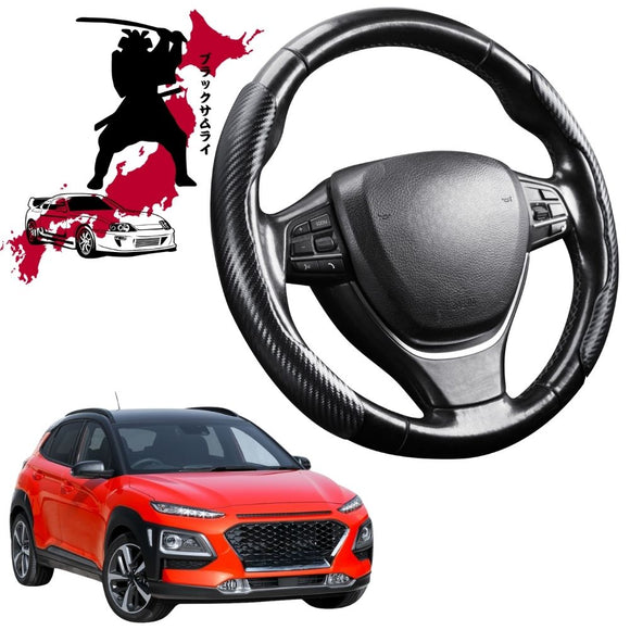 Black Samurai Segmented Steering Wheel Cover for Hyundai Kona 2017 - 2022 (OS)