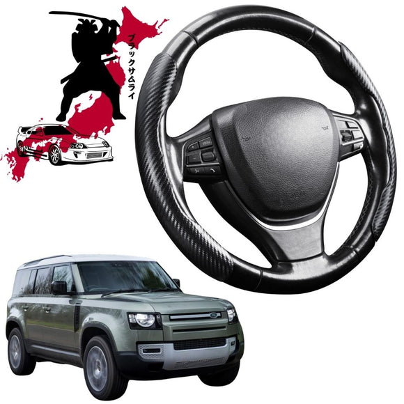Black Samurai Segmented Steering Wheel Cover for Land Rover Defender 90 2020 - Current L663
