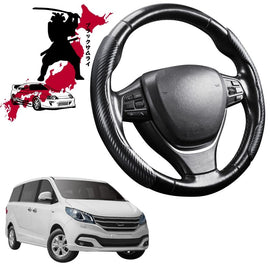 Black Samurai Segmented Steering Wheel Cover for LDV G10 People Mover 2015 - Current (8 seater)