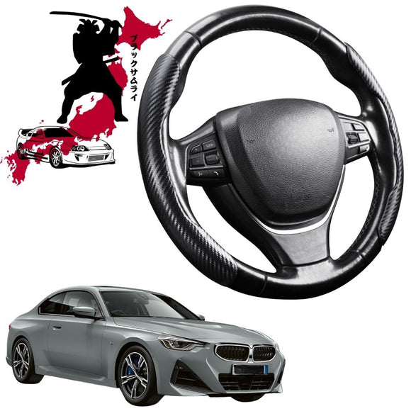 Black Samurai Segmented Steering Wheel Cover for BMW 2 Series 2022 - Current Coupe (G42)