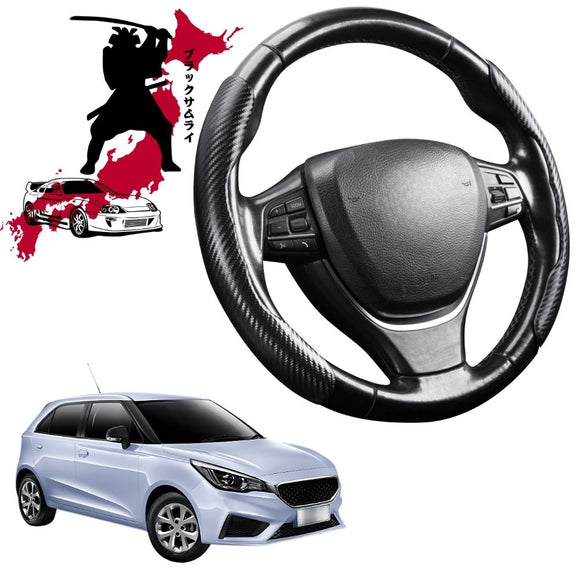 Black Samurai Segmented Steering Wheel Cover for MG 3 2022 - 2024