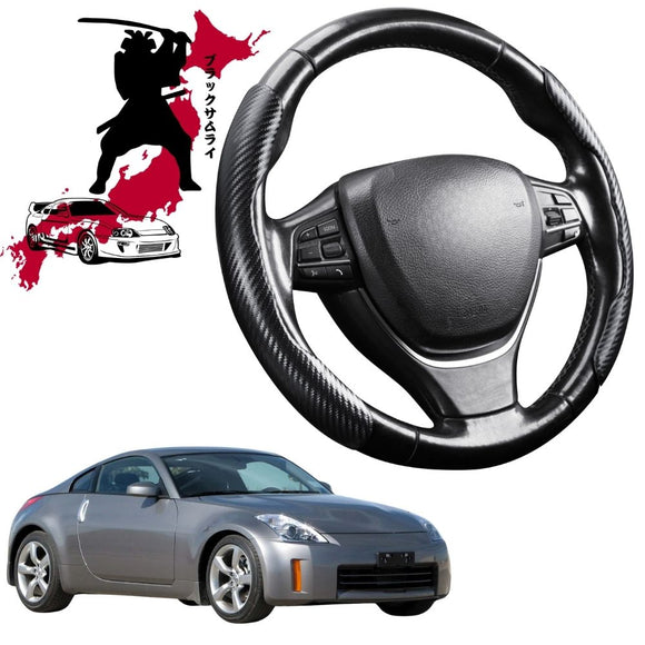 Black Samurai Segmented Steering Wheel Cover for Nissan 350Z 2002 - 2008 Z33