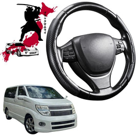 Black Samurai Segmented Steering Wheel Cover for Nissan Elgrand 2002 - 2010 E51 2nd Gen