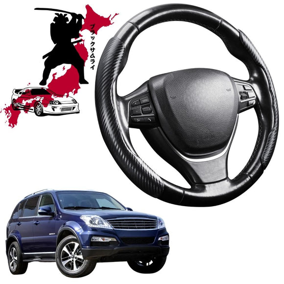 Black Samurai Segmented Steering Wheel Cover for SsangYong Rexton 2014 - 2017