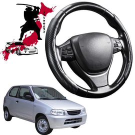 Black Samurai Segmented Steering Wheel Cover for Suzuki Alto 1994 - 1998 (4th Gen HA11)