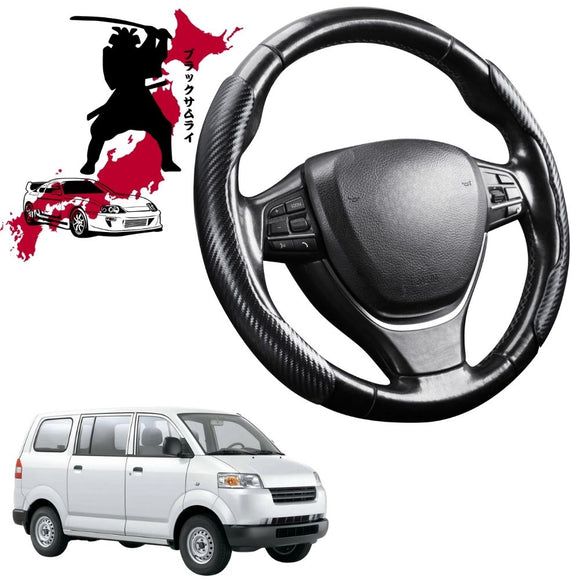 Black Samurai Segmented Steering Wheel Cover for Suzuki APV 2005 - 2019