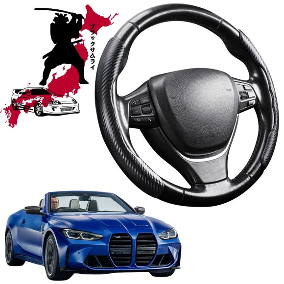 Black Samurai Segmented Steering Wheel Cover for BMW M4 2021 - Current (G82 G83)