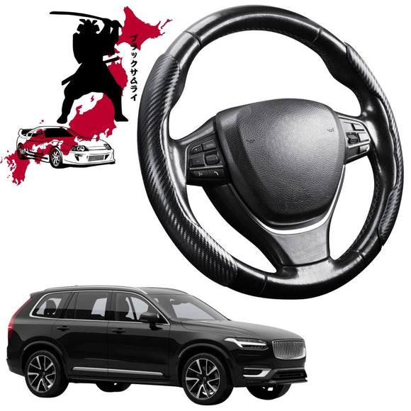 Black Samurai Segmented Steering Wheel Cover for Volvo EX90 2024 - Current (Ultimate)