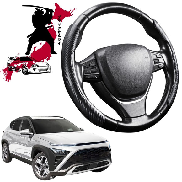 Black Samurai Segmented Steering Wheel Cover for Hyundai Kona 2023 - Current (SX2 Petrol)